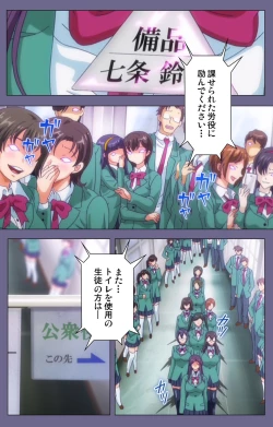 Page 4 of Drop Out complete ban