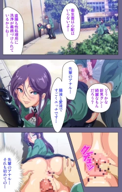 Page 50 of Drop Out complete ban