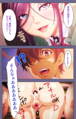 Page 58 of Drop Out complete ban