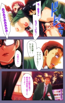 Page 62 of Drop Out complete ban