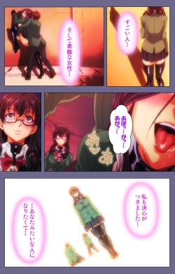 Page 63 of Drop Out complete ban