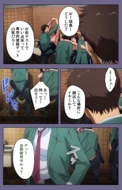 Page 78 of Drop Out complete ban