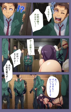 Page 96 of Drop Out complete ban