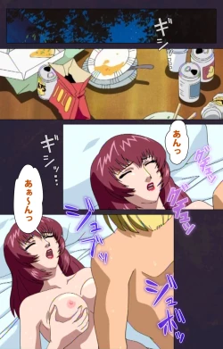 Page 162 of Reijū gakuen kanzenhan