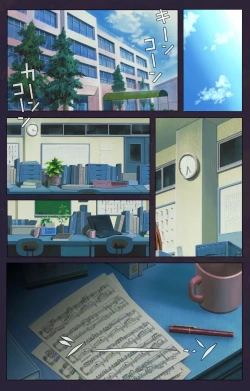 Page 4 of Reijū gakuen kanzenhan