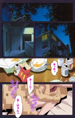 Page 96 of Reijū gakuen kanzenhan