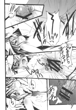 Page 7 of MERRYROUND!!