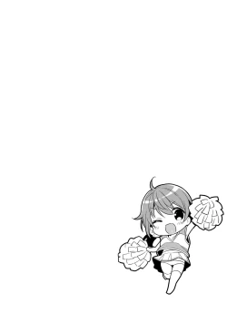 Page 77 of Hatsukoi Ecchi