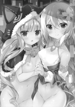 Page 3 of PRINCESSUKEBEBOOK