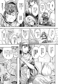 Page 195 of COMIC BAVEL 2018-09