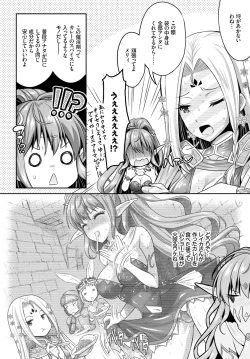 Page 202 of COMIC BAVEL 2018-09