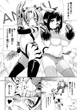 Page 212 of COMIC BAVEL 2018-09