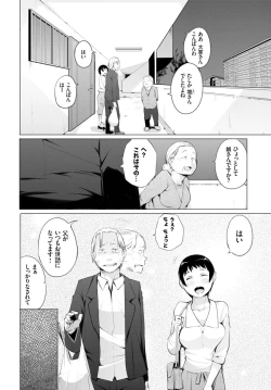 Page 252 of COMIC BAVEL 2018-09