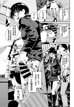 Page 275 of COMIC BAVEL 2018-09