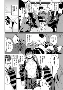 Page 282 of COMIC BAVEL 2018-09