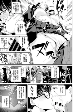 Page 283 of COMIC BAVEL 2018-09