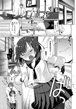 Page 295 of COMIC BAVEL 2018-09