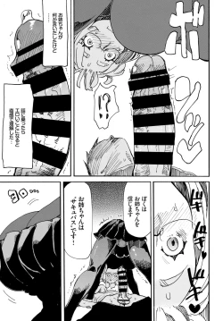 Page 331 of COMIC BAVEL 2018-09