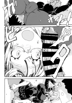 Page 332 of COMIC BAVEL 2018-09