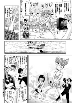 Page 352 of COMIC BAVEL 2018-09