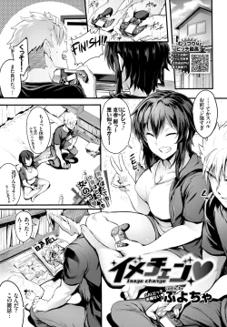 Page 55 of COMIC BAVEL 2018-09