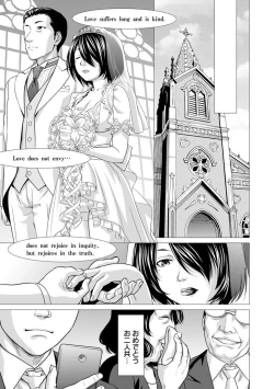 Page 179 of Bicho Nurekko