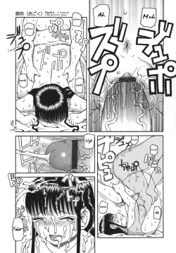 Page 15 of Ogoku | The Offering Ch. 3