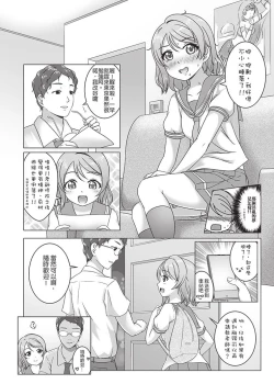 Page 17 of 良曜順口