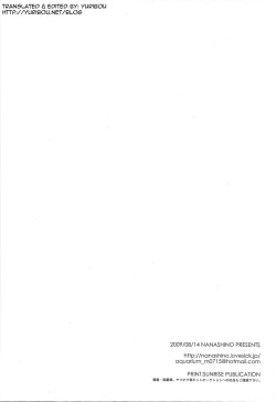 Page 17 of IMAGINATION