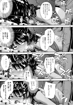 Page 28 of Seichouchuu no Masegaki ni Ai no Shisshin Acme Shidou