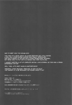 Page 20 of Gomennasai, Oniichan, I love you.