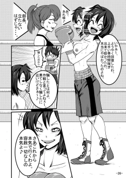 Page 26 of Bushitsu Soudatsusen