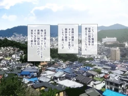 Page 39 of Uchiki na Jyumai ga Ore no Tame ni Karada o Kitaeta Kekka