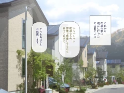 Page 40 of Uchiki na Jyumai ga Ore no Tame ni Karada o Kitaeta Kekka