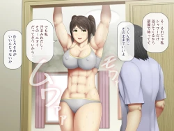 Page 43 of Uchiki na Jyumai ga Ore no Tame ni Karada o Kitaeta Kekka