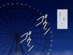 Page 57 of Uchiki na Jyumai ga Ore no Tame ni Karada o Kitaeta Kekka