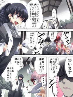 Page 21 of Superheroine Yuukai Ryoujoku ANOTHER TRY 02