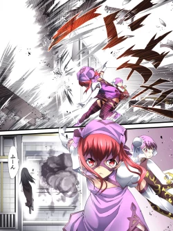 Page 8 of Superheroine Yuukai Ryoujoku ANOTHER TRY 02