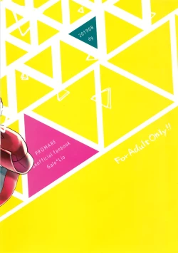 Page 27 of Hajimari wa Kuchibiru kara