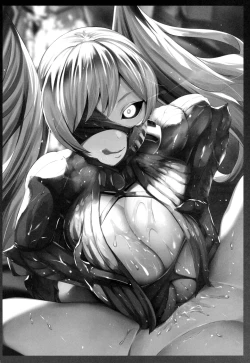 Page 15 of Eikou no Kakehashi