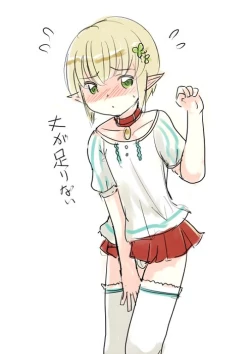 Page 509 of Shota Elf KanahitoBL