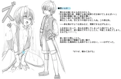 Page 719 of Shota Elf KanahitoBL