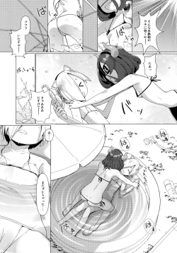 Page 7 of Summer Vacation! Director's cut