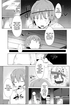 Page 7 of Keisukekunchi no Stalker | Keisuke-kun's House Stalker