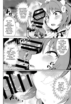 Page 11 of Oji-san Chinpo ni Makenai Riamu Hon