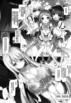 Page 3 of Pai-Lolis 4