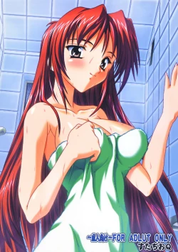 Page 22 of Tama-nee to Onsen!!