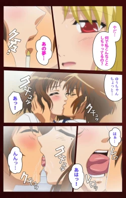 Page 137 of Iku made Owaranai Kyousei Ero Sugoroku Kanzenban