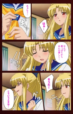 Page 147 of Iku made Owaranai Kyousei Ero Sugoroku Kanzenban