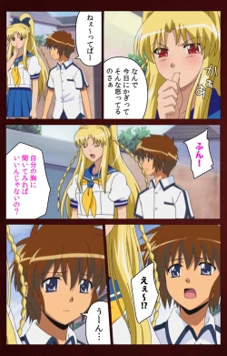 Page 153 of Iku made Owaranai Kyousei Ero Sugoroku Kanzenban